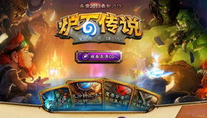 《炉石传说》翡翠梦境预构筑卡组攻略:独家秘籍曝光 《炉石传说》翡翠梦境预构筑卡组攻略:独家秘籍曝光