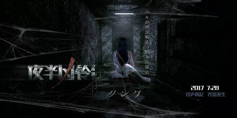 《白夜》预告:沉浸式恐怖,黑暗中的惊悚之夜 《白夜》预告:沉浸式恐怖,黑暗中的惊悚之夜