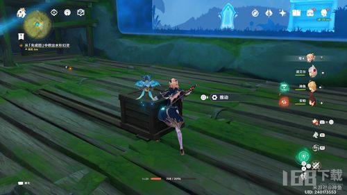 《原神》演武传心第五天攻略：轻松击败3.4海乱鬼技巧分享