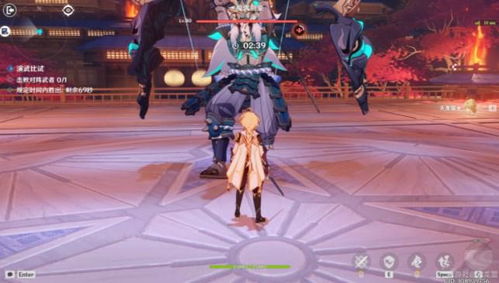 《原神》演武传心第四天轻松通关攻略! 《原神》演武传心第四天轻松通关攻略!