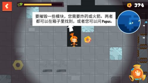 热门迷宫游戏盘点:探索趣味迷宫新体验 热门迷宫游戏盘点:探索趣味迷宫新体验