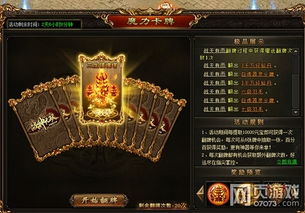 十大耐玩卡牌精选:揭秘经典游戏魅力排行榜 十大耐玩卡牌精选:揭秘经典游戏魅力排行榜