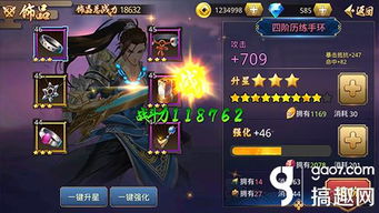 袁绍神威再临!三国战纪新神将震撼登场,战力升级! 袁绍神威再临!三国战纪新神将震撼登场,战力升级!