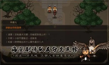 《大江湖攻略》:苍龙白鸟玩法详解,新手必看秘籍! 《大江湖攻略》:苍龙白鸟玩法详解,新手必看秘籍!