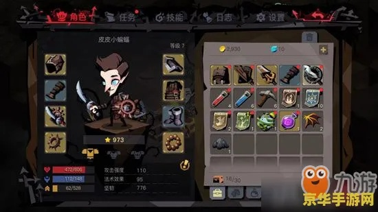 精英攻略揭秘:高效通关贪婪洞窟2新策略 精英攻略揭秘:高效通关贪婪洞窟2新策略