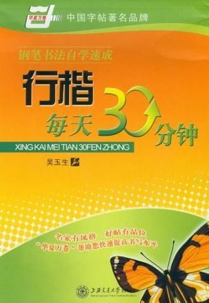 15分钟速成秘籍:打造希望之村高效柴油机 15分钟速成秘籍:打造希望之村高效柴油机