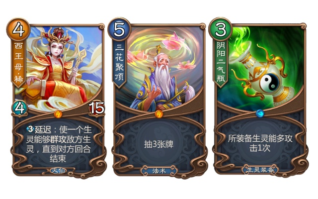 五行师9月卡组精选攻略:揭秘全新策略秘籍! 五行师9月卡组精选攻略:揭秘全新策略秘籍!