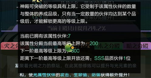 高效通关攻略:掌握召唤合成233-50关绝技秘籍 高效通关攻略:掌握召唤合成233-50关绝技秘籍