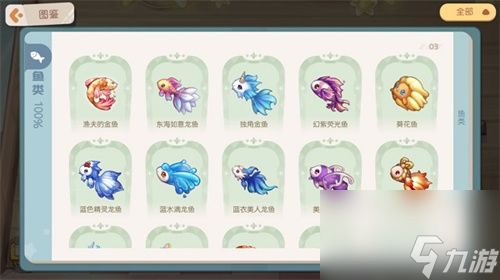 奥比岛攻略秘籍:梦想国度旅行者全解析新技巧 奥比岛攻略秘籍:梦想国度旅行者全解析新技巧