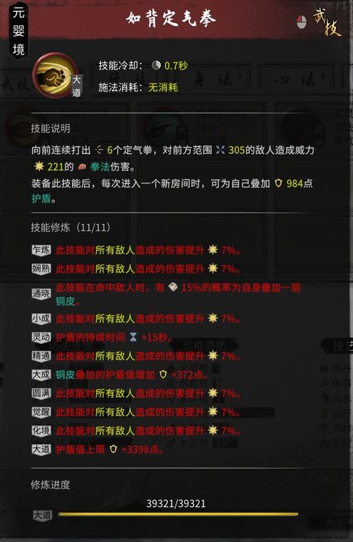 女娲捏人全模式攻略:高效通关秘籍大揭秘,轻松掌握捏人技巧 女娲捏人全模式攻略:高效通关秘籍大揭秘,轻松掌握捏人技巧