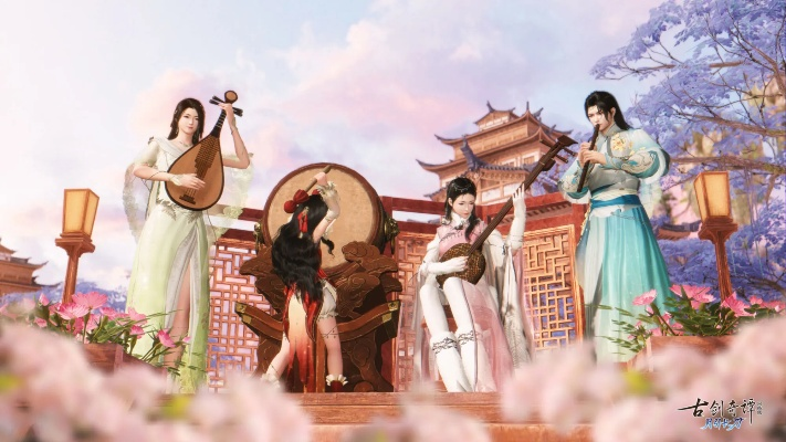 《古剑奇谭》感恩庆典:周年狂欢,独家内容大放送 《古剑奇谭》感恩庆典:周年狂欢,独家内容大放送