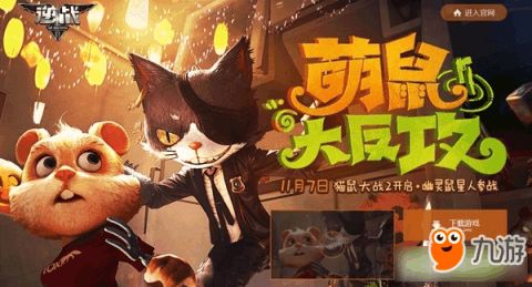 机械鼠出洞攻略:猫鼠大战新策略揭秘 机械鼠出洞攻略:猫鼠大战新策略揭秘