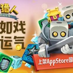 骰子猎人进阶秘籍:解锁高手新境界 骰子猎人进阶秘籍:解锁高手新境界