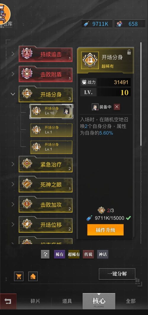 流浪方舟抽卡攻略:揭秘高效购卡新技巧 流浪方舟抽卡攻略:揭秘高效购卡新技巧