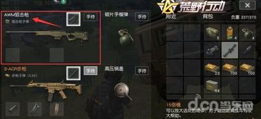 《死亡空间重制版》弹药补给全解析:盘点必备武器弹药 《死亡空间重制版》弹药补给全解析:盘点必备武器弹药