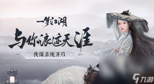 热榜揭晓：风格化游戏盘点，探索最热潮流之作
