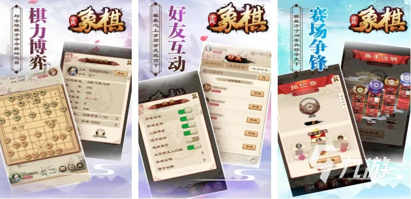十大热门象棋游戏,揭秘经典玩法魅力 十大热门象棋游戏,揭秘经典玩法魅力