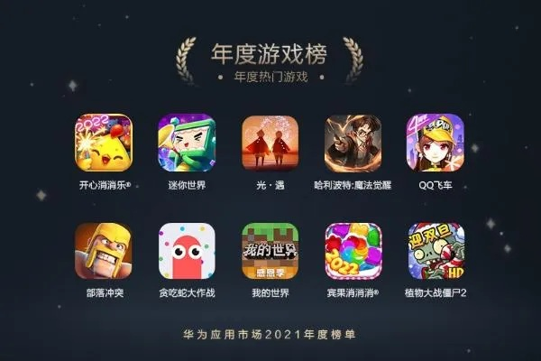 人气爆棚!精选好玩游戏盘点,解锁全新娱乐体验 人气爆棚!精选好玩游戏盘点,解锁全新娱乐体验