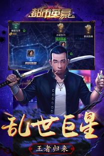 都市游戏热榜推荐:精选热门都市游戏盘点,解锁新体验 都市游戏热榜推荐:精选热门都市游戏盘点,解锁新体验