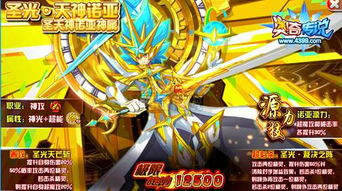 奥奇传说盖西瑞深度剖析:揭秘全新价值力 奥奇传说盖西瑞深度剖析:揭秘全新价值力