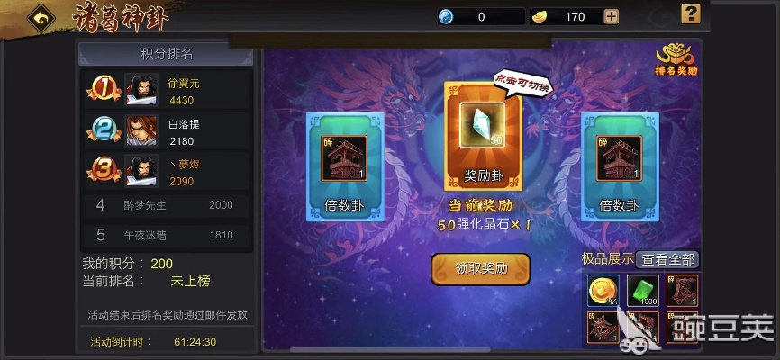 三国战纪2诸葛神卦夺宝秘籍,高效攻略新解密 三国战纪2诸葛神卦夺宝秘籍,高效攻略新解密