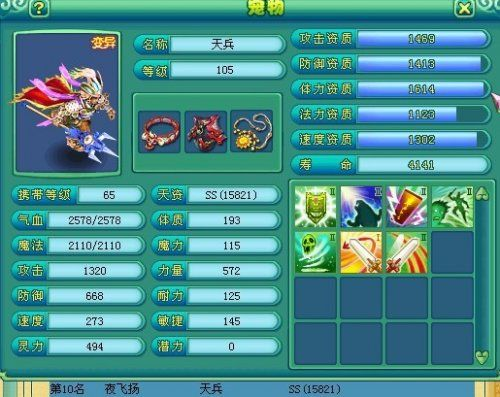 神武陆逊PVE攻略：深度解析高效通关秘籍