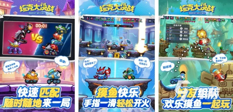 最新多人竞技盛宴:盘点热门游戏精选推荐 最新多人竞技盛宴:盘点热门游戏精选推荐