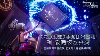 畅游无限！揭秘热门开放世界游戏，人气推荐必玩清单