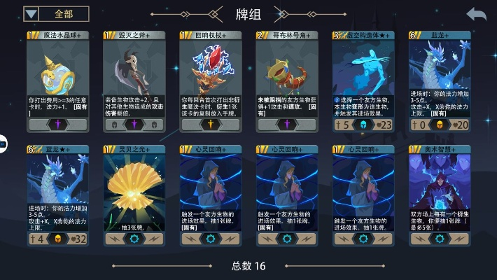 恶魔秘境新手攻略:林境守卫生存技巧大揭秘 恶魔秘境新手攻略:林境守卫生存技巧大揭秘