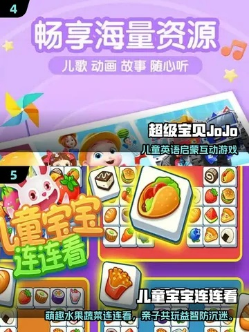 热门童趣盘点:人气飙升的儿童游戏排行TOP10揭晓 热门童趣盘点:人气飙升的儿童游戏排行TOP10揭晓