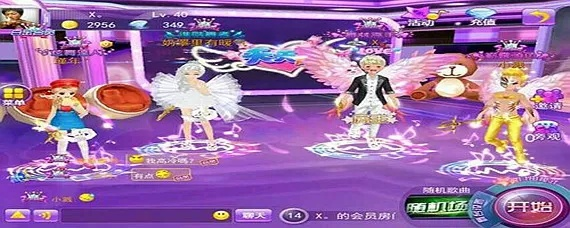 心动配对新体验:QQ炫舞约会模式深度解析 心动配对新体验:QQ炫舞约会模式深度解析