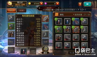 三国战纪:摩罗金牛深度攻略,解锁全新战斗价值 三国战纪:摩罗金牛深度攻略,解锁全新战斗价值