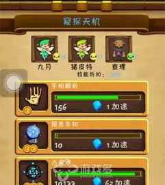 蚁族进阶秘籍:小小蚁国特化攻略全解析 蚁族进阶秘籍:小小蚁国特化攻略全解析