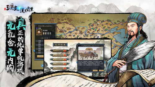 汉末霸业种田育儿攻略:解锁农业帝国新篇章 汉末霸业种田育儿攻略:解锁农业帝国新篇章