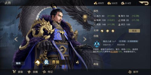 张辽闪避队攻略:荣耀新三国强势解析新视角 张辽闪避队攻略:荣耀新三国强势解析新视角