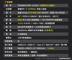 盘点2023年度最热硬件游戏,揭秘全新游戏体验趋势 盘点2023年度最热硬件游戏,揭秘全新游戏体验趋势