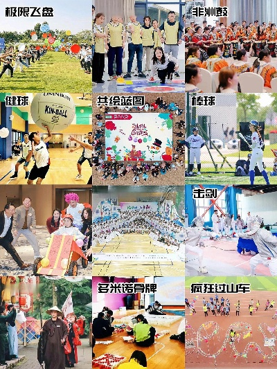 2024年度团队互动游戏精选,探索创新乐趣新境界 2024年度团队互动游戏精选,探索创新乐趣新境界