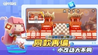 编程游戏盘点:十大精选必玩,解锁编程新乐趣 编程游戏盘点:十大精选必玩,解锁编程新乐趣