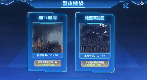 百分之一超弦高效攻略:解锁全新战斗技巧 百分之一超弦高效攻略:解锁全新战斗技巧