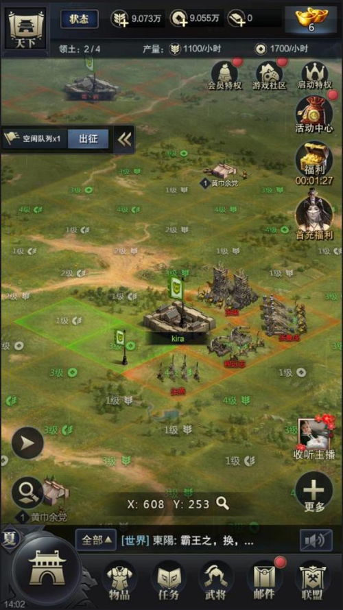 帝国争霸:战术夺君临,揭秘全新战略价值点 帝国争霸:战术夺君临,揭秘全新战略价值点