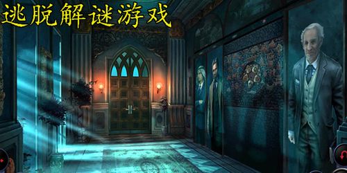 热门精选密室逃脱游戏,下载体验独特逃脱之旅 热门精选密室逃脱游戏,下载体验独特逃脱之旅