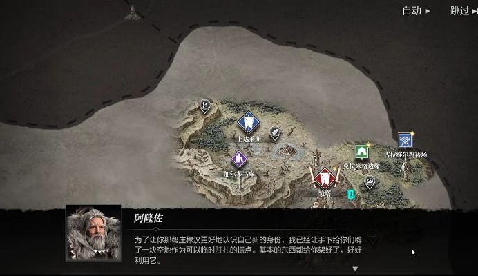 《环形战争》蒙塔埃斯卡拉河关卡攻略:轻松通关秘籍! 《环形战争》蒙塔埃斯卡拉河关卡攻略:轻松通关秘籍!