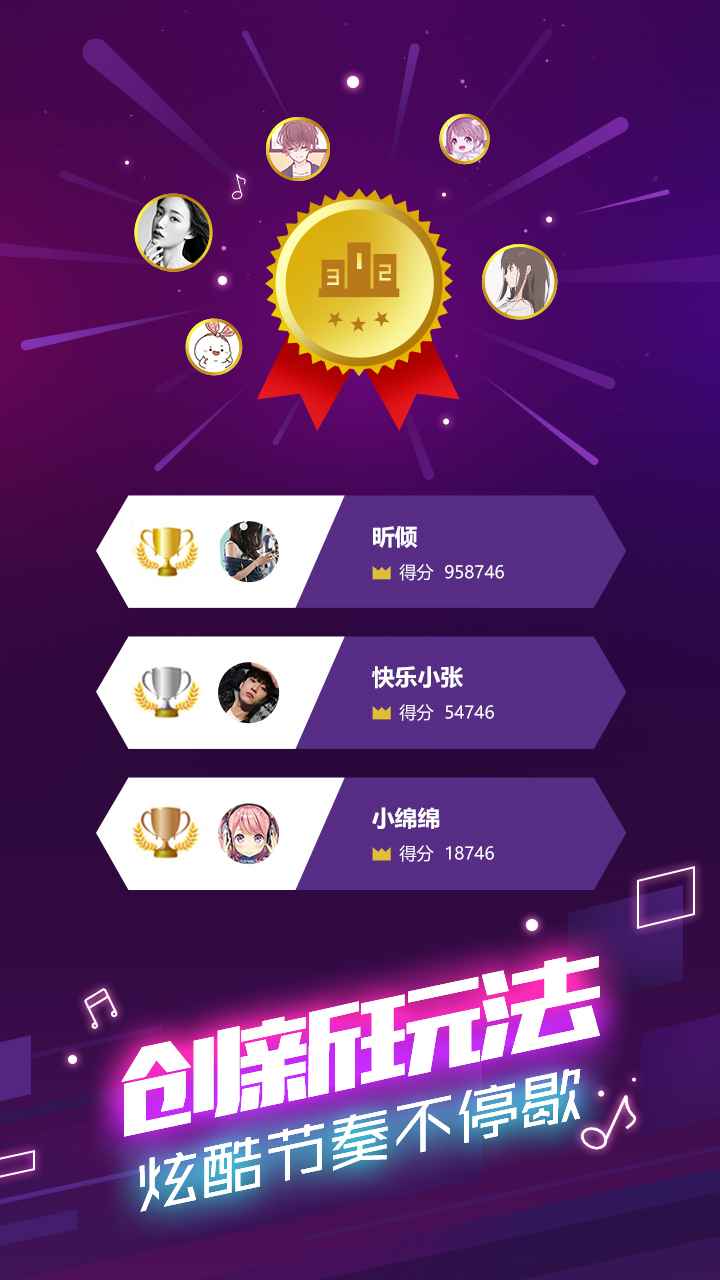 电子音乐游戏盘点:揭秘热门人气榜单新风向 电子音乐游戏盘点:揭秘热门人气榜单新风向