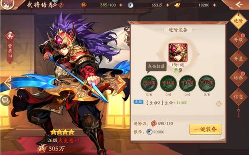 神武孙尚香惊艳登场,三国战纪新篇章开启 神武孙尚香惊艳登场,三国战纪新篇章开启