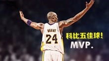 《NBA2K19》科比捏脸攻略:打造专属科比脸型! 《NBA2K19》科比捏脸攻略:打造专属科比脸型!