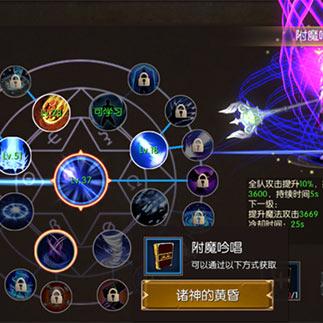 诸神皇冠主角转职攻略:高效升级秘籍,解锁全新技能! 诸神皇冠主角转职攻略:高效升级秘籍,解锁全新技能!