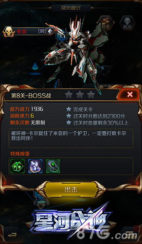 《战神提尔:X360诸神之战神攻略揭秘》 《战神提尔:X360诸神之战神攻略揭秘》
