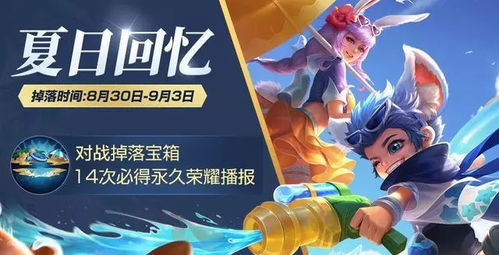 初心永恒,周年庆典,月坠光渊觉醒板子全新登场,价值升级! 初心永恒,周年庆典,月坠光渊觉醒板子全新登场,价值升级!