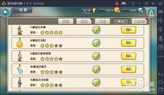 全新攻略：深度解析召唤合成2垫脚掉落技巧，解锁高效获取秘宝之道