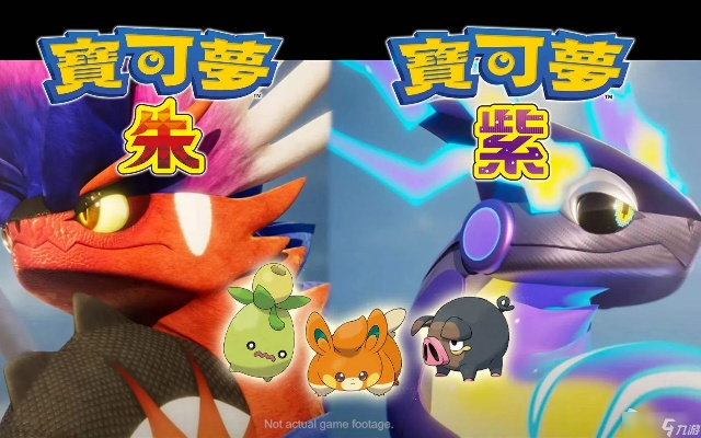 《宝可梦朱紫》新证章攻略：轻松解锁隐藏奖励